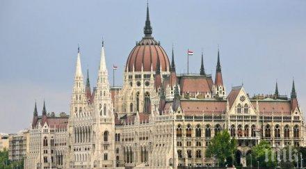 корабче разходка души борда преобърна будапеща