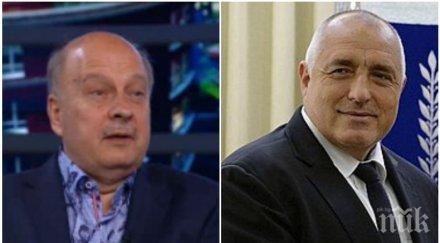 следизборни страсти георги марков разгроми бсп борисов човекът партия наесен големият победен марш червените