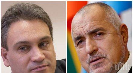 извънредно пик лично бойко борисов подава сигнал пламен георгиев корумпиран кмет герб арестуван 000 белязани лева