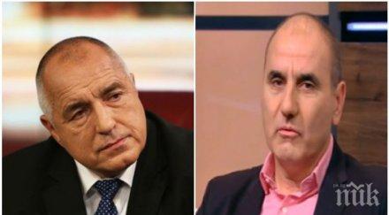 гореща тема цветанов благодари борисов ефир лоша дума кажа