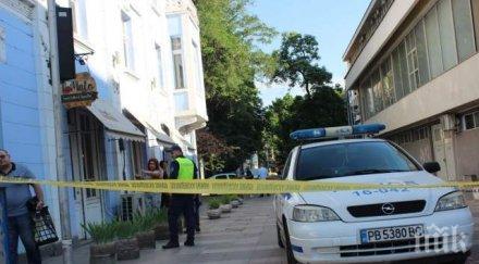 последните минути откриха взривно устройство пловдивския съд