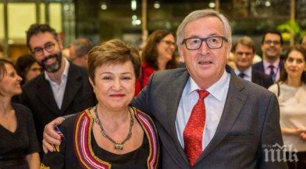 кристалина георгиева отрече става председател