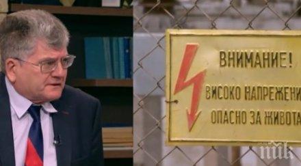 отново поскъпват парното токът анализ експертите