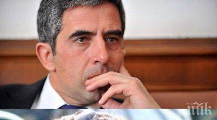 пик ретро свободна жена бившата плевнелиев смени името