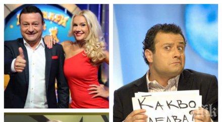 пик лъсна големият грях митко рачков какви вършил гърба мария игнатова