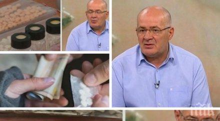 криминалист шокиращи разкрития новия хит дрогата ямайка айс модифицирана марихуана доста атрактивна младите опасна