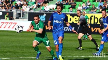 сините обявиха контрола ред бул бразилия