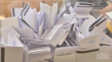 плевенско село счупи рекорда тодор живков 993 гласуваха дпс