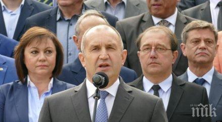 първо пик депутатите отхвърлиха единодушно поредното вето румен радев обновена