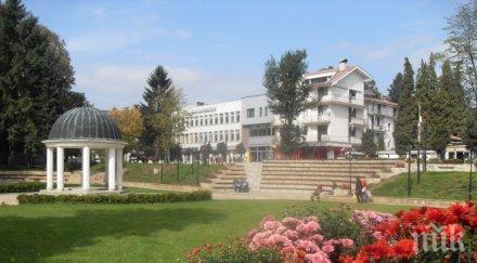 изложба българското овчарско куче проведе банкя