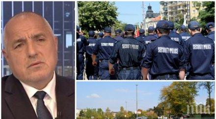 пик зловещ разказ първо лице заканите въоръжен полицай премиера гръмна бойко гласува разстрел