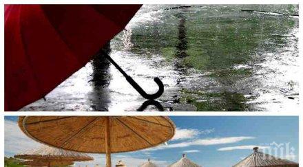 времето юни термометърът скача градуса дръжте чадърите ръка първите дни последната седмица вадете банските