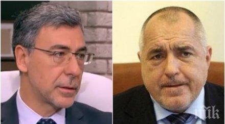 право десетката даниел вълчев друг политик нас мащаба борисов сумист техника маса характер