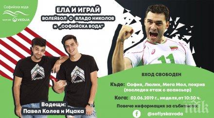владо николов павел колев ицака играят волейбол покрива