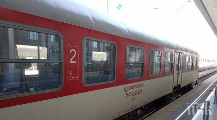 юни бдж подарява безплатно пътуване децата