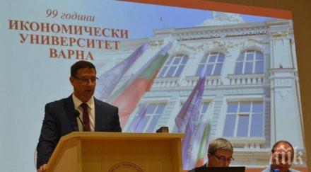 икономическият университет варна нов ректор