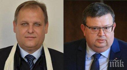 вас цацаров искат дисциплинарен съд наказанията съдии прокурори