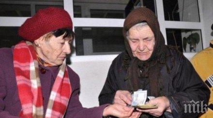гърция дават 800 евро бонус пенсионерите нас