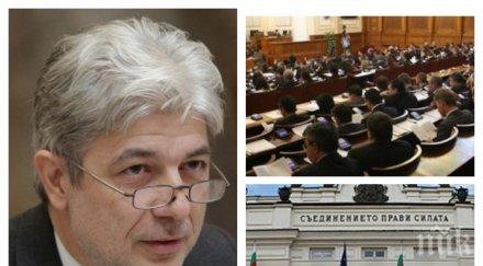 гореща тема нено димов успокои враговете герб трусове управляващата коалиция оставката цветанов