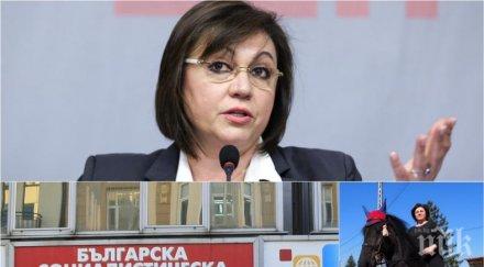 първо пик корнелия нинова подаде оставка орезилената лидерка предлага кирил добрев заместник обновена