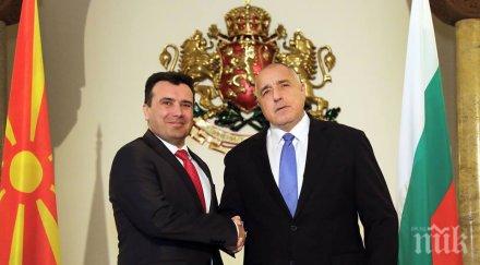 извънредно пик борисов важни новини северна македония албания премиерът изтъкна ролята българското европредседателство