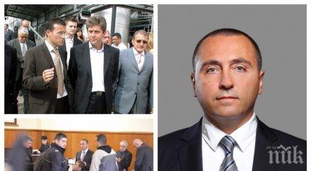 адвокатът миню стайков разследван търговия влияние