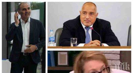 проф антоанета христова горещ коментар постизборните трусове смени цветанов оставката отрази местния вот