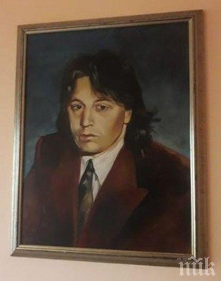 ОФЕРТА: Продават последния портрет на боса на ВИС Васил Илиев за 1200 лева