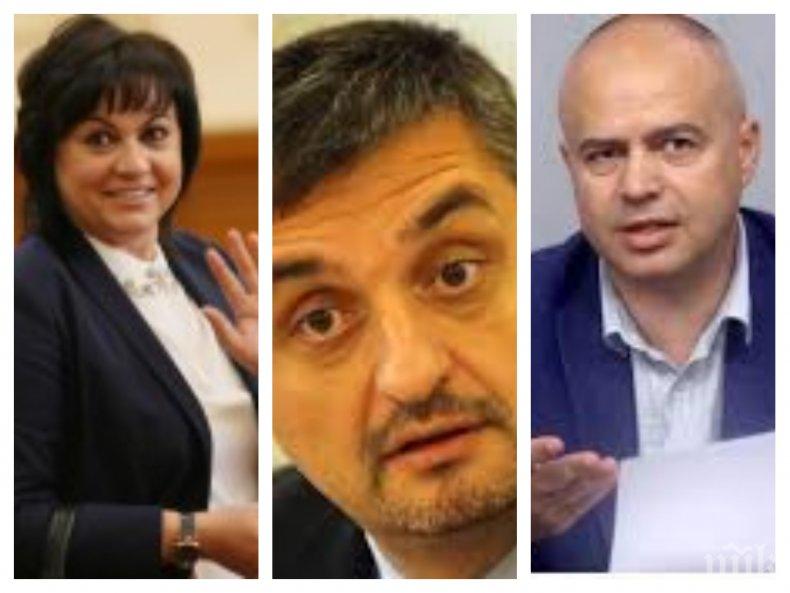 ВОЙНАТА СЕ РАЗГАРЯ: Социалистите скочиха срещу Корнелия Нинова - приватизирала партията като Техноимпекс