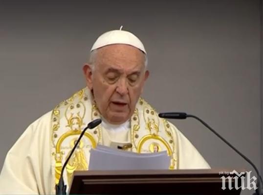 Папата пристигна на посещение в Румъния