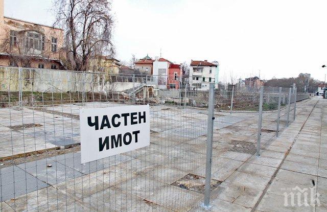 Реституцията направи милионери десетки пловдивчани