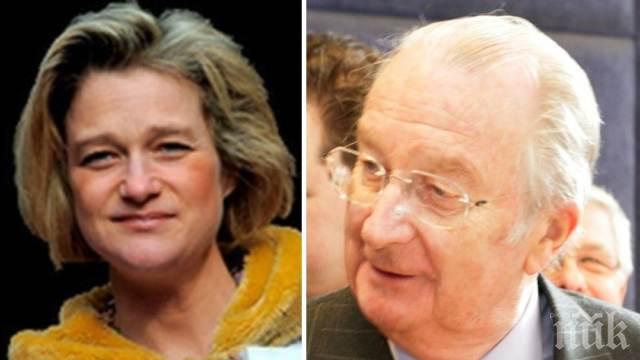 85-годишният крал на Белгия си направи ДНК тест за бащинство 