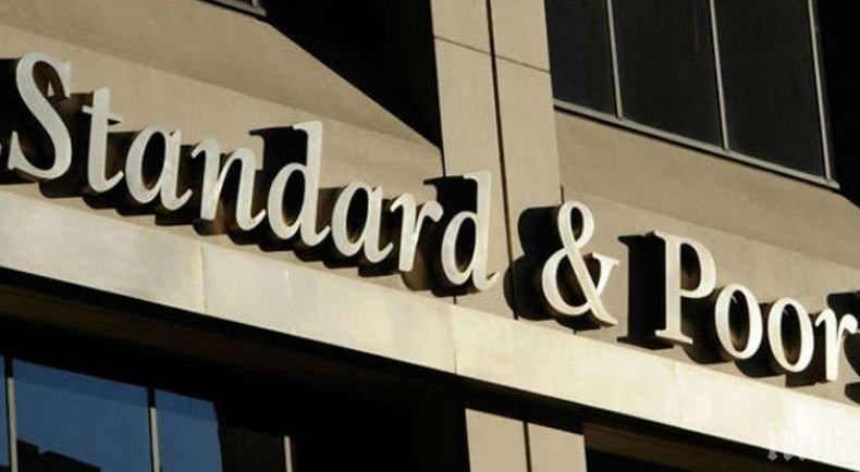 „Стандард енд Пуърс“ свали кредитния рейтинг на Русия до CCC-
