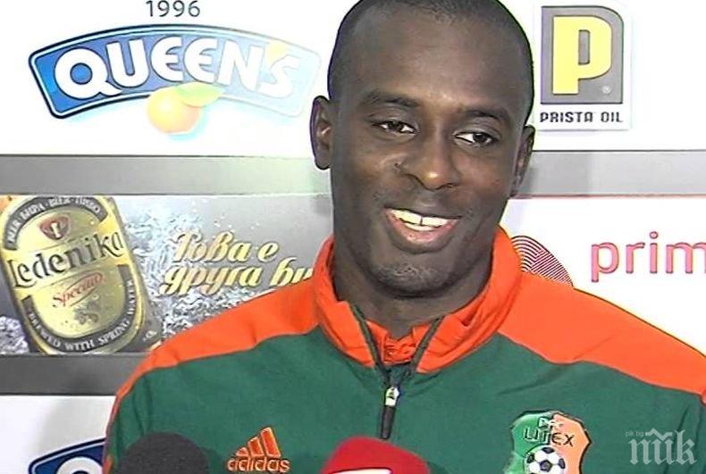 ЦСКА-София ще връща бивш голаджия на Литекс в България