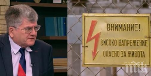 Защо отново поскъпват парното и токът - анализ на експертите