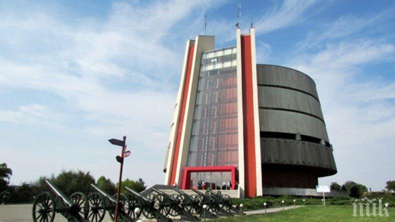 Панорамата в Плевен - безплатна за деца и учащи на 1 юни