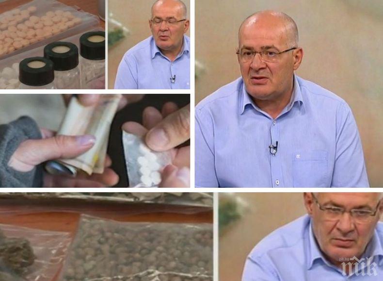 Криминалист с шокиращи разкрития за новия хит в дрогата „Ямайка айс”: Модифицирана марихуана, която е доста атрактивна за младите, но и по-опасна