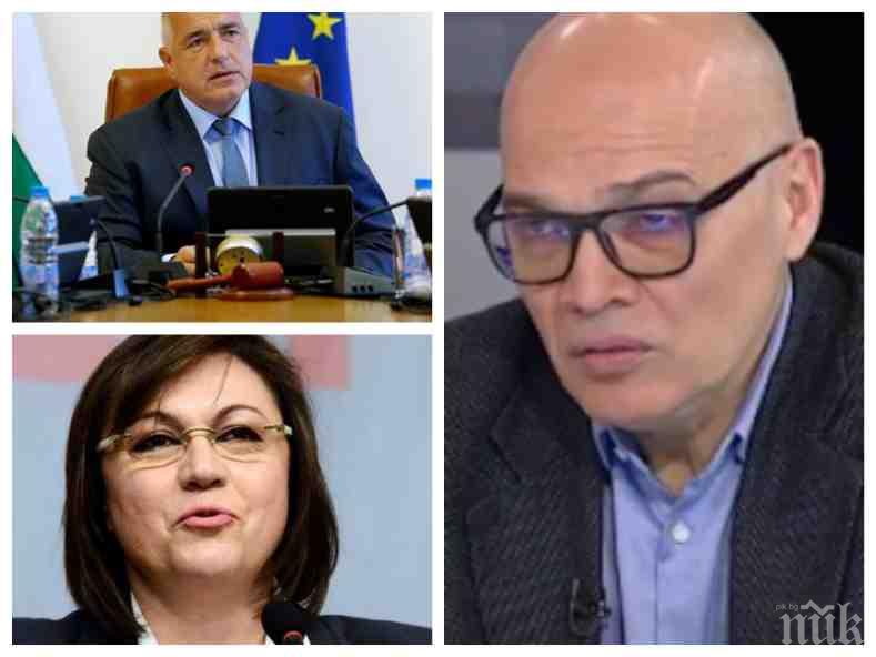 ИЗВОДИТЕ ОТ ЕВРОВОТА - Анализаторът Тихомир Безлов разобличи БСП: Негативната кампания на опозицията отказа много българи от гласуване