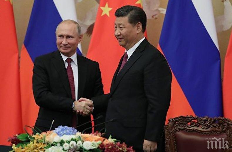 Русия и Китай ще подпишат близо 30 двустранни споразумения