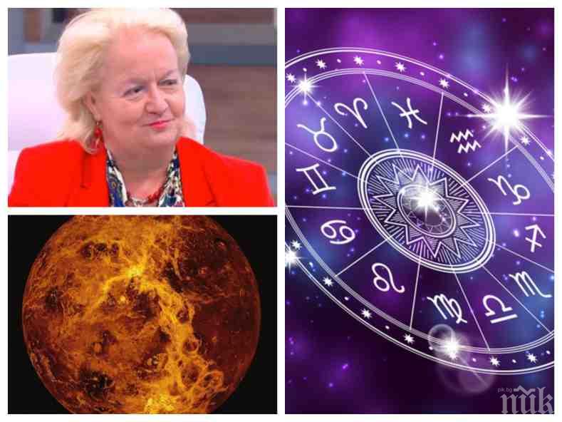 САМО В ПИК: Ексклузивен хороскоп на топ астроложката Алена за петък - Овните да не хабят нерви в офиса, коварни врагове дебнат Раците