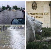 МВР с информация за ситуацията в цялата страна след валежите (ОБНОВЕНА)