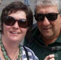 САМО В ПИК И 