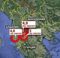 Земетресенията в Албания повредиха стотици сгради