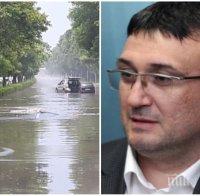 ПЪРВО В ПИК! Бедствие в Пловдив след наводненията, министър Маринов спешно в града - ето каква е ситуацията (СНИМКИ)
