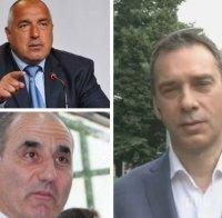 ГОРЕЩА ТЕМА: Заместник-председателят на ГЕРБ Димитър Николов с разкрития за оставката на Цветанов, къде ще има промени в партията