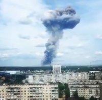 Най-малко 19 пострадали при взрив в завод в Дзержинск