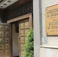 АДФИ: 23% от договорите за обществени поръчки са с нарушения