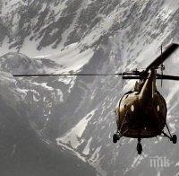 хеликоптер издириха телата петима хималаите
