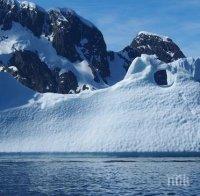 СЕНЗАЦИОННО ОТКРИТИЕ: Тази находка в Антарктида пази света от бедствия