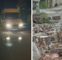 След потопа: Буря превърна Хасково в море